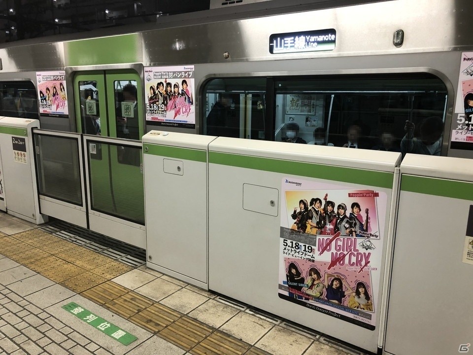 GW期間中、BanG Dream!（バンドリ！）が山手線を再びジャック！の画像3