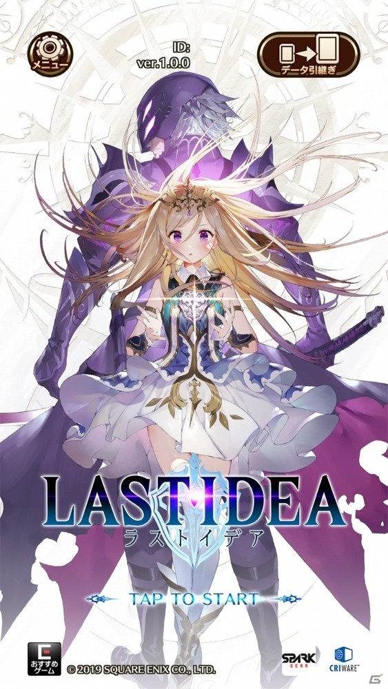 アイテムを求めて爽快なバトルを繰り返す！ハクスラの楽しさが詰まったRPG「ラストイデア」レビューの画像1
