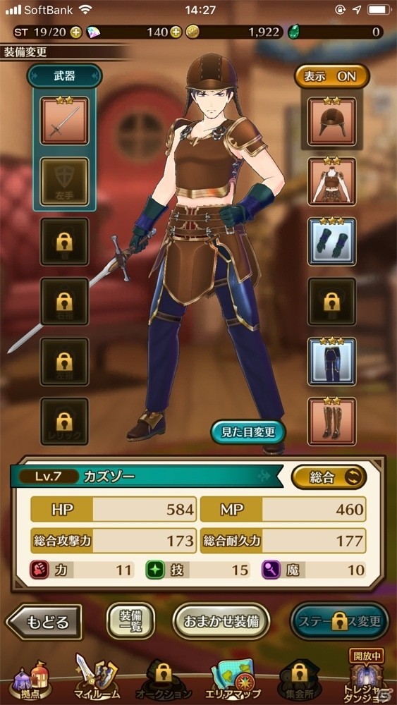 アイテムを求めて爽快なバトルを繰り返す！ハクスラの楽しさが詰まったRPG「ラストイデア」レビューの画像13