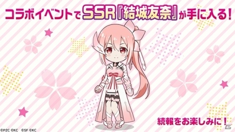 「RELEASE THE SPYCE secret fragrance」ゆゆゆいコラボイベントが5月14日より開催決定！の画像1