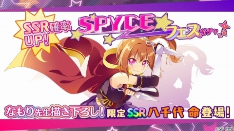 「RELEASE THE SPYCE secret fragrance」ゆゆゆいコラボイベントが5月14日より開催決定！の画像2