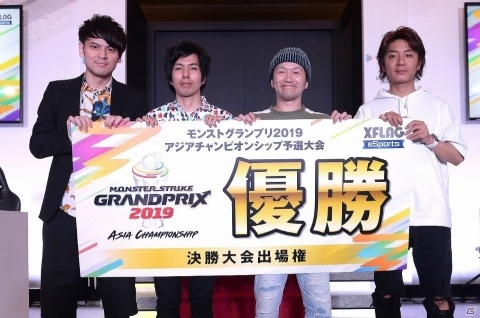 eスポーツ大会「モンストグランプリ 2019 アジアチャンピオンシップ」の九州予選大会のレポートが到着の画像2