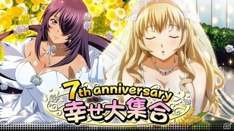 「一騎当千 バーストファイト」阿斗＆趙雲がランキング報酬で登場の「7th anniversary幸せ大集合」開催！の画像1