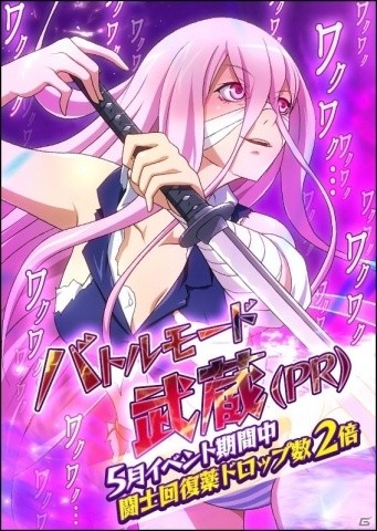 「一騎当千 バーストファイト」阿斗＆趙雲がランキング報酬で登場の「7th anniversary幸せ大集合」開催！の画像7