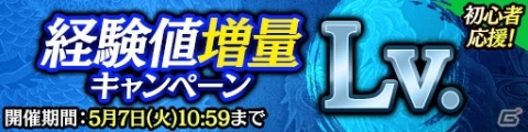 「龍が如く ONLINE」排出SSRキャラクターは「龍が如く」シリーズ歴代キャラクターのみ！「GW極ガチャ」開催の画像10