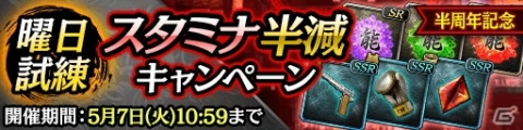 「龍が如く ONLINE」排出SSRキャラクターは「龍が如く」シリーズ歴代キャラクターのみ！「GW極ガチャ」開催の画像9