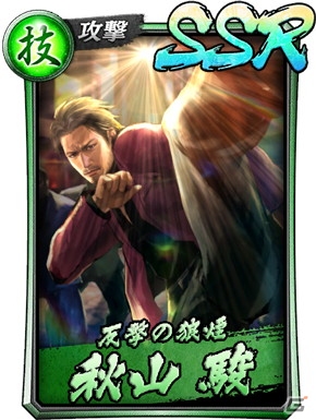 「龍が如く ONLINE」排出SSRキャラクターは「龍が如く」シリーズ歴代キャラクターのみ！「GW極ガチャ」開催の画像5