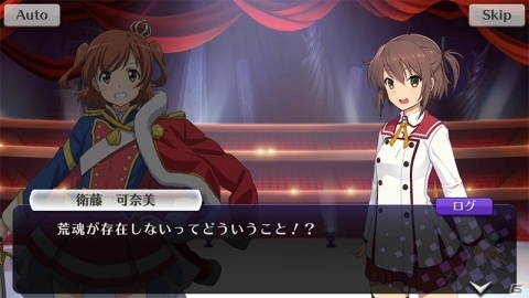 「刀使ノ巫女 刻みし一閃の燈火」にて「少女☆歌劇 レヴュースタァライト」にてコラボが開催！の画像14
