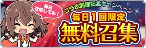 「刀使ノ巫女 刻みし一閃の燈火」にて「少女☆歌劇 レヴュースタァライト」にてコラボが開催！の画像20