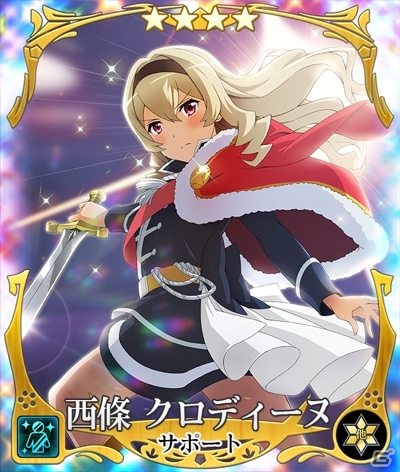 「刀使ノ巫女 刻みし一閃の燈火」にて「少女☆歌劇 レヴュースタァライト」にてコラボが開催！の画像16