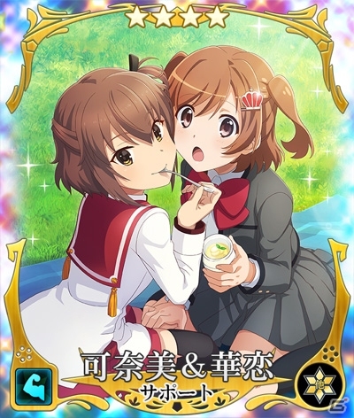 「刀使ノ巫女 刻みし一閃の燈火」にて「少女☆歌劇 レヴュースタァライト」にてコラボが開催！の画像17