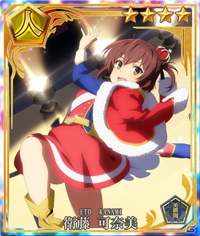 「刀使ノ巫女 刻みし一閃の燈火」にて「少女☆歌劇 レヴュースタァライト」にてコラボが開催！の画像4