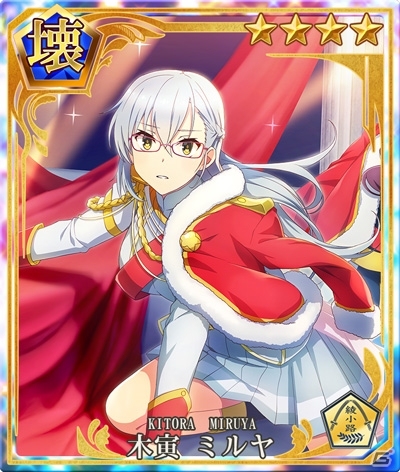 「刀使ノ巫女 刻みし一閃の燈火」にて「少女☆歌劇 レヴュースタァライト」にてコラボが開催！の画像6