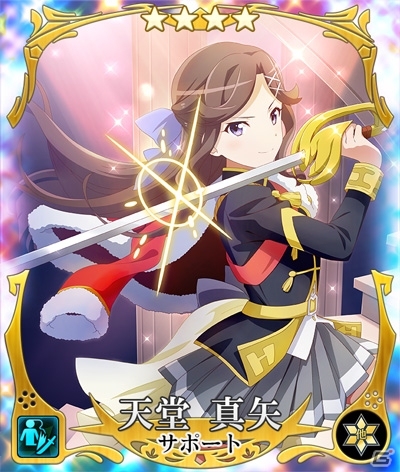 「刀使ノ巫女 刻みし一閃の燈火」にて「少女☆歌劇 レヴュースタァライト」にてコラボが開催！の画像9