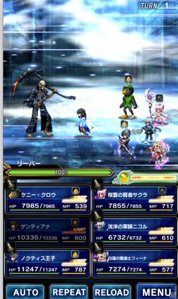 「ファイナルファンタジー ブレイブエクスヴィアス」新規CGムービー付きユニット「ノクティス王子」が参戦！の画像14