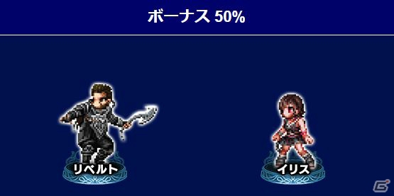 「ファイナルファンタジー ブレイブエクスヴィアス」新規CGムービー付きユニット「ノクティス王子」が参戦！の画像18