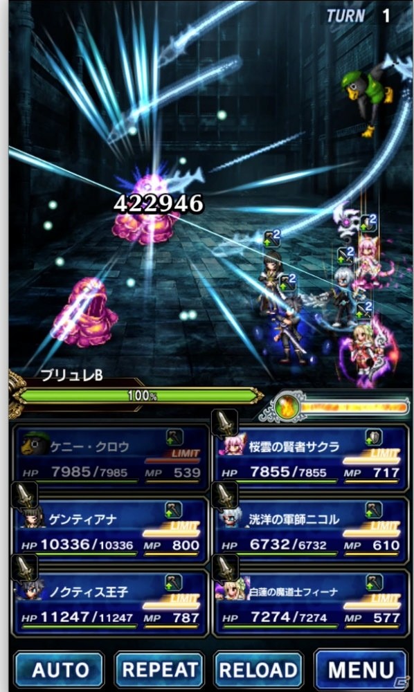 「ファイナルファンタジー ブレイブエクスヴィアス」新規CGムービー付きユニット「ノクティス王子」が参戦！の画像8