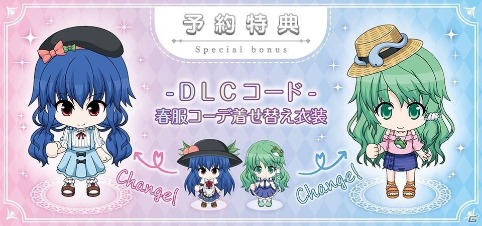 「第十六回 博麗神社例大祭」UNTIESブースでは「不思議の幻想郷 -ロータスラビリンス-」の最新プレイアブルなどを出展の画像5
