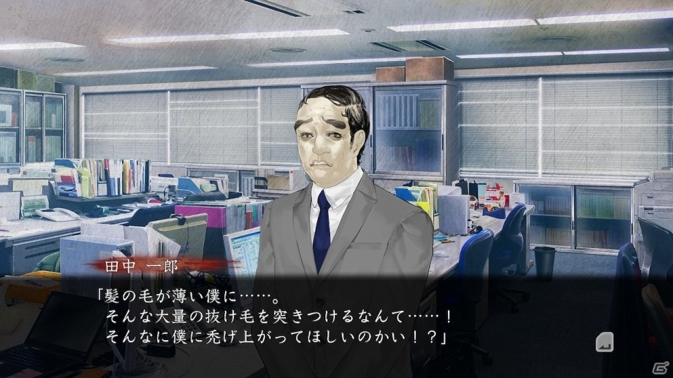 「真 流行り神1・2パック」が2019年7月18日に発売！怪事件を追うホラーサスペンスがSwitchでよみがえるの画像6