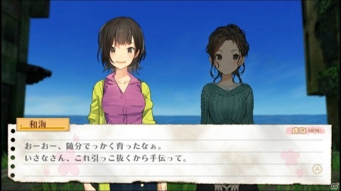 「じんるいのみなさまへ」DLCで登場する6人目の女の子が明らかに―1日の流れもより詳しく紹介！の画像8