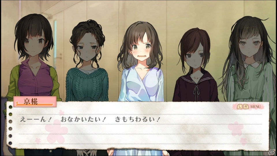 「じんるいのみなさまへ」DLCで登場する6人目の女の子が明らかに―1日の流れもより詳しく紹介！の画像13