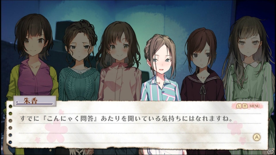 「じんるいのみなさまへ」DLCで登場する6人目の女の子が明らかに―1日の流れもより詳しく紹介！の画像16