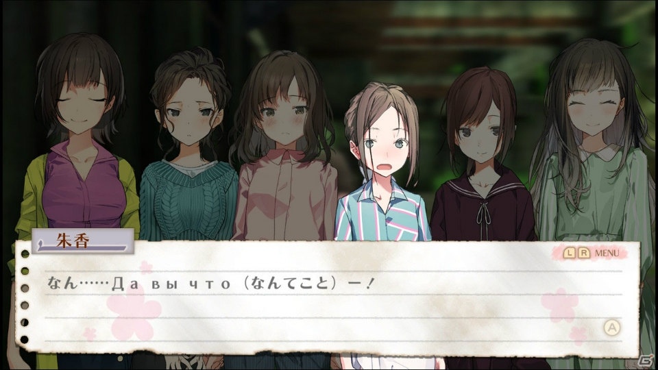「じんるいのみなさまへ」DLCで登場する6人目の女の子が明らかに―1日の流れもより詳しく紹介！の画像17