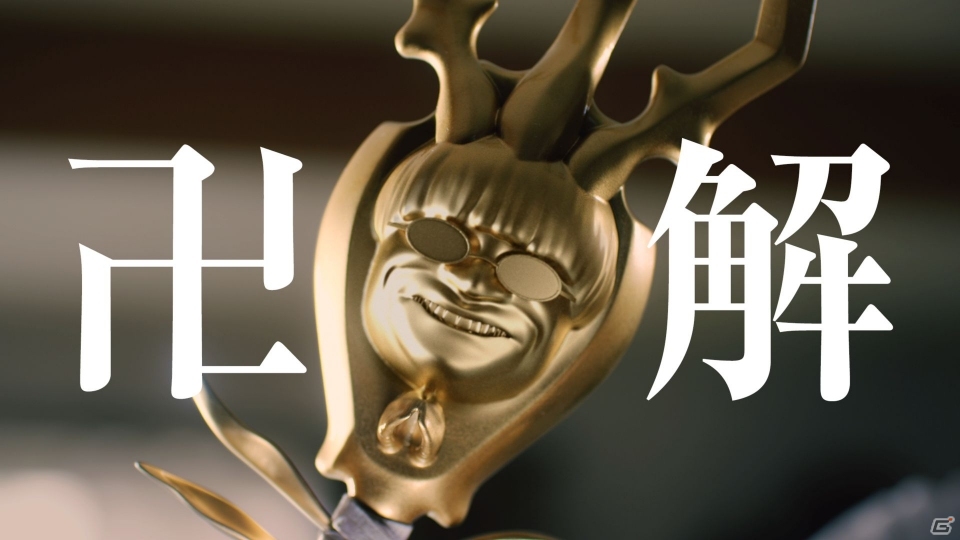 「モンスターストライク」×「BLEACH」のコラボCM「一緒に卍解」篇が公開！の画像18