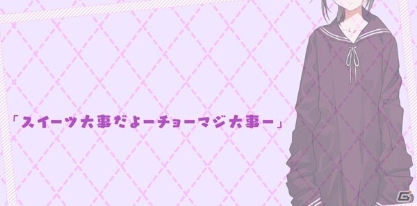 ななひらさんの歌うテーマソングが聴ける「じんるいのみなさまへ」オープニングムービーが公開！の画像1