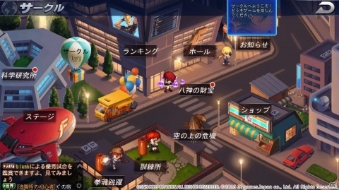 「SNK オールスター」が5月9日に配信決定！ローグライクなゲームモード「封神の道」も紹介の画像5