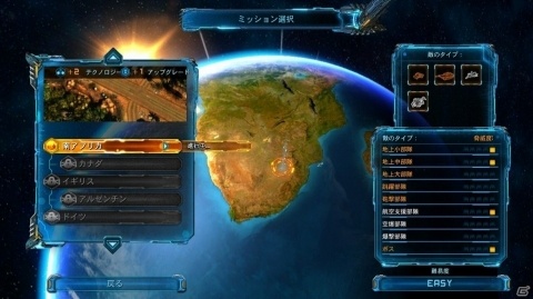 エイリアンとなり地球を侵略せよ！タワーディフェンスとシューティングが融合した「X-Morph:Defense」がSwitchに登場の画像5