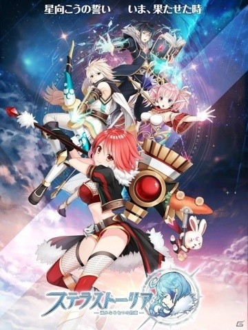 ファンタジー世界を冒険しよう！iPhone/Android向け新作RPGアプリを特集の画像1