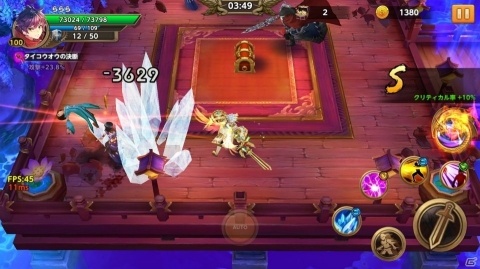 ファンタジー世界を冒険しよう！iPhone/Android向け新作RPGアプリを特集の画像2