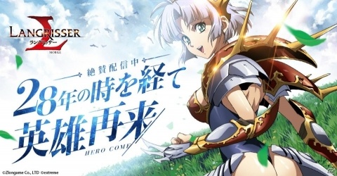 ファンタジー世界を冒険しよう！iPhone/Android向け新作RPGアプリを特集の画像4