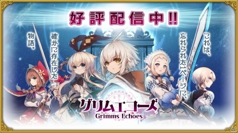 ファンタジー世界を冒険しよう！iPhone/Android向け新作RPGアプリを特集の画像5