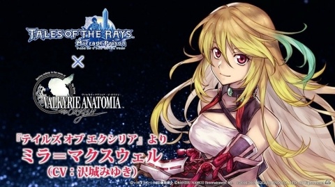 「VALKYRIE ANATOMIA -THE ORIGIN-」で「テイルズ オブ ザ レイズ」コラボイベントの復刻開催が決定！の画像5