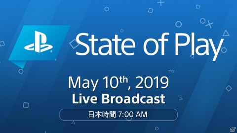 プレイステーションの新情報発表・動画配信イベント「State of Play」第2回放送が日本時間5月10日7時より配信！の画像1