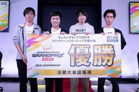 eスポーツ大会「モンストグランプリ 2019 アジアチャンピオンシップ」中部予選大会のレポートが到着！の画像6