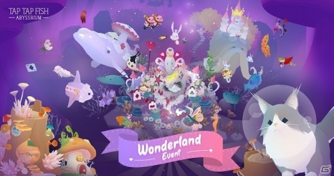 「アビスリウム」不思議の国をモチーフとした魚が登場するアップデートが実施！の画像1