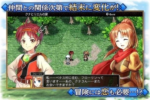 iOS/Android版「フラン ～Dragons' Odyssey～」が5月中旬に配信！恋と冒険のアクションRPGの画像4