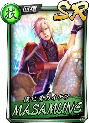 「龍が如く ONLINE」バッティングセンターイベントやおまけ付きの「ダブルアップガチャ」が開催！の画像4