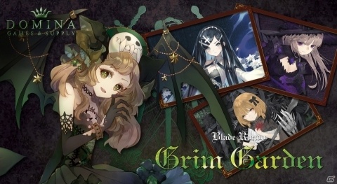 1人でも遊べるアナログカードゲーム「Blade Rondo Grim Garden」が5月30日に発売！の画像1