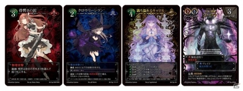 1人でも遊べるアナログカードゲーム「Blade Rondo Grim Garden」が5月30日に発売！の画像2