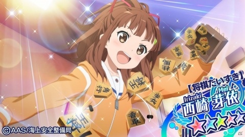 「ハイスクール・フリート 艦隊バトルでピンチ！」立石志摩と西崎芽依のピックアップガチャが開催！の画像3