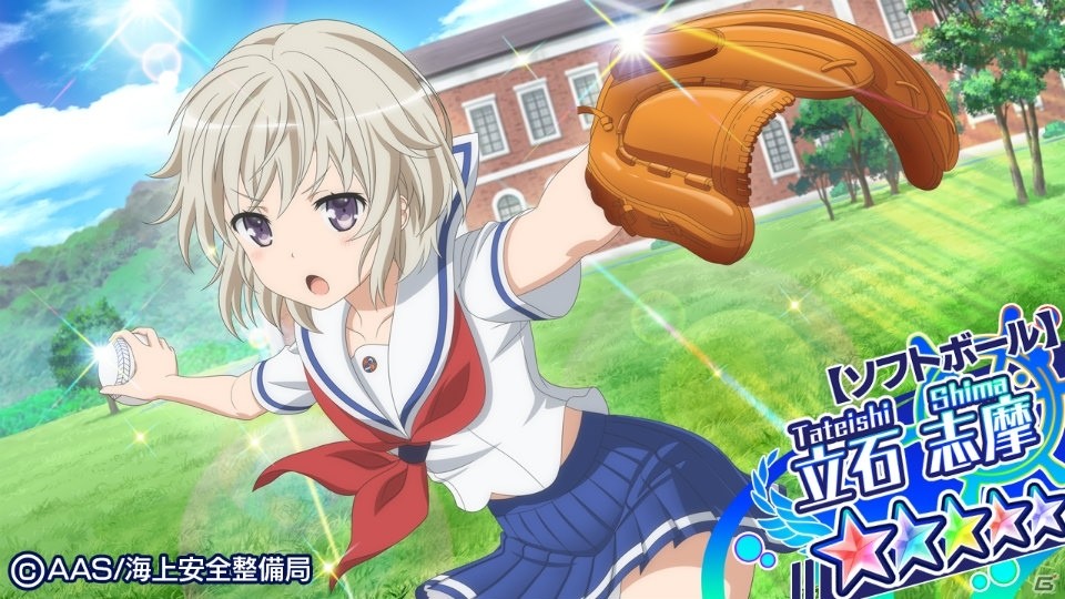 劇場版 ハイスクール・フリート ガラポン1等 当選品 のぼり 立石志摩 劇場版 ハイスクール・フリート ガラポン1等 当選品 のぼり 立石