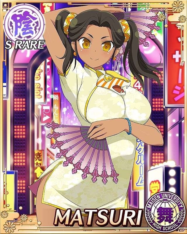 「閃乱カグラ NewWave Gバースト」イベント「チャイナドレス・ウォーズ」後半が開催！の画像2