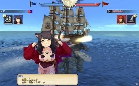 iOS/Android版「大航海時代V」と「妖怪百姫たん！」のコラボが開催！の画像3