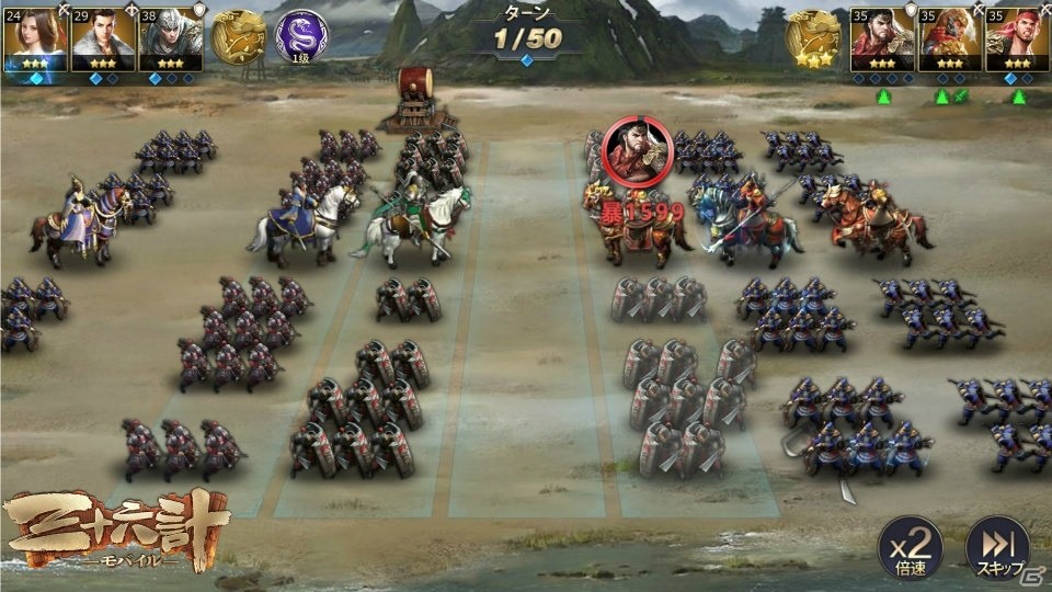 計策コレクションRPG「三十六計M」の事前登録受付がスタート！の画像13