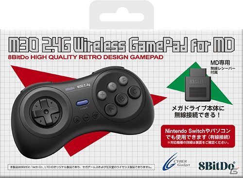 メガドライブ本体に無線接続できるレトロ調ゲームコントローラーが5月18日に発売！の画像1