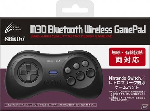 無線・有線接続両対応！Switchやパソコンなどで使えるゲームコントローラーが5月18日に発売の画像1
